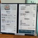 반달곰만두 이미지