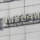 (주)미디어투트랙 루리웹게임뉴스