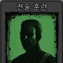 뽑기훈련소 이미지