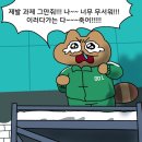 (주)에이인피니 | 7월 1째주_2일 일찍 종강 == dog행복/샐러디/아임파이/베리온/엽떡본점/프랑제리/신촌관/에이바헤어미아점