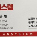좌동순환로 480 네이버블로그