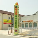 임실치즈벨리영농조합법인 | [공지] 군민 혈세 위에 세워진 '그들만의 왕국'…임실N치즈판매장 비위 의혹 '복마전'