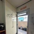 온천3 파출소 이미지