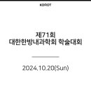 주식회사 코르트 이미지