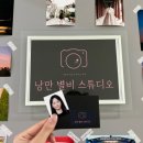 낭만별비스튜디오 이미지