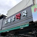 로타리큰약국 이미지