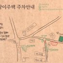 호랑이 주택 이미지