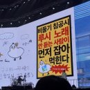 광일문구 | 언제나 세상은 전체관람가 | LUCY 9th concert ISLAND 후기