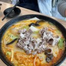 명부마라탕 이미지