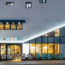 원조선산곱창김천점 이미지