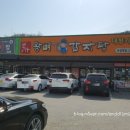 운유식당 이미지