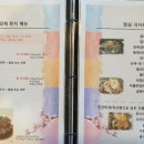 우담채 이미지
