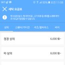 연제세탁소 이미지