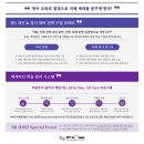 신정어학원