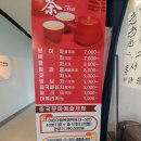 중국문화예술뮤지엄