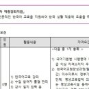 울산강사지원센터 이미지