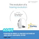 다비치 히어링 울산대점 이미지