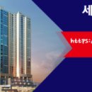 세양공인중개사사무소 이미지