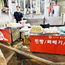 감삼동358 | 대구여행 서남시장 족발집 추천 김주연왕족발