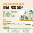 마두도서관 이미지