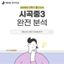 시곡중 네이버블로그