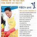 이형근의원 이미지