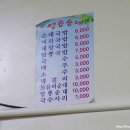 정순순대 이미지