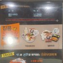 킹콩부대찌개(경희대점) 이미지