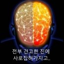 원수 마귀의 '견고한 진'에 관하여 .... 정기영목사님 (부산 세움교회) ... 6분1초 영상 이미지