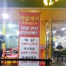 옥이감자탕 이미지