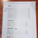 후와후와