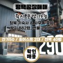 청마부동산중개 이미지