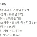 (주)암남개발 이미지