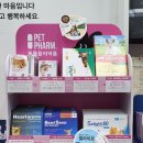 이화제니약국