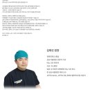 김포 비뇨기과, 올바르게 요로결석을 치료하는 방법