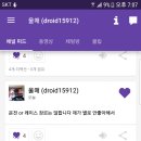 게임버스 이미지