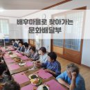 임포마을회관 네이버블로그