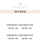 뷰티크나인 스킨 앤 왁싱