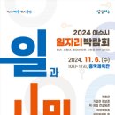 흥국체육관 이미지
