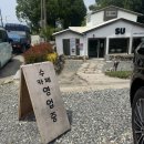 수카페 - 거제시 장승포로 27-1 | 담양 수카페 후기｜담양 카페 추천, 감성 분위기와 커피가 만족스러웠던 곳