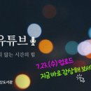 성안약국 - 청주시 상당구 무심동로 396 | 성안약국