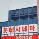 귀멸의 칼날 무한성편 보고 후기