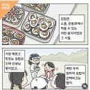 최고김밥 이미지