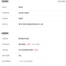 아주이엔씨 이미지
