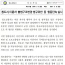 청도경찰서 이미지