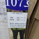 온누리대림약국 이미지