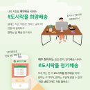 골라먹는도시락 - 청주시 청원구 | 골라먹는도시락