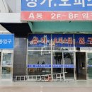 (주)코코뷰티
