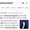 유바르 | 유바르심리상담센터 상담 받기 전 꼭 확인해야 할 것들