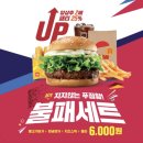 롯데리아구미점 이미지